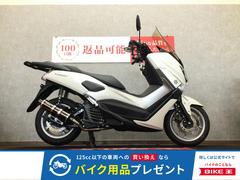ヤマハ　ＮＭＡＸ　マルチバー・前後ドラレコ・リアキャリア・シガー電源・マフラー（ＢＥＡＭＳ）　ＳＥＤ６Ｊ　２０１８年モデル
