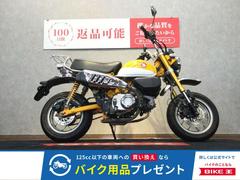 ホンダ　モンキー１２５　ＵＳＢ　リアキャリア　ＪＢ０２