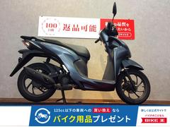 ホンダ　Ｄｉｏ１１０　グリップヒーター　キーレス