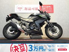 カワサキ　Ｚ２５０　２０１３年　インジェクションモデル