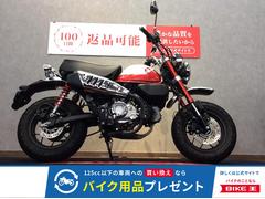 ホンダ　モンキー１２５　２０２２年　インジェクションモデル　ＡＢＳ　ＬＥＤ