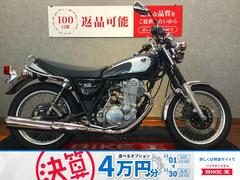 ヤマハ　ＳＲ４００　ＵＳＢ