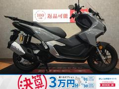 ホンダ　ＡＤＶ１６０　リアキャリアステー　グリップヒーター