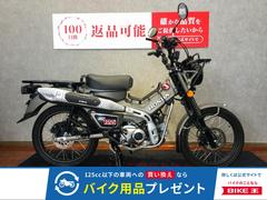 ☆値下げ☆2スト　オフロード車　スズキ　RA125　実働車　低走行　※書類あり スズキ RA125の中古が安い！激安で譲ります・無料であげます｜ジモティー