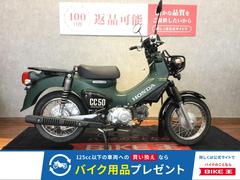 グーバイク】福岡県・「クロスカブ50(ホンダ)」のバイク検索結果一覧(1