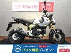 ホンダ　グロム125cc  点検整備チェック車　値下げ‼️ 可愛いサイズと思ったら大間違い！スポーツ走行も楽しいGROM【165cmで