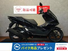 最終　PCX125 新車外し110/70-14 130/70-13 IRC PCX125 持込みタイヤ交換 130/70-13 IRC （GTピーターパンの
