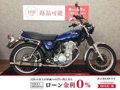 ヤマハ　ＳＲ４００　ヨシムラ製スリップオンマフラー
