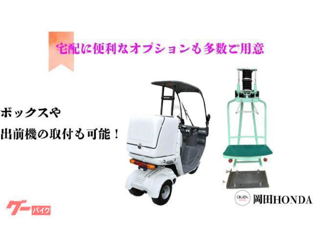ホンダ ジャイロキャノピーFI 新車 インジェクションモデル TA03