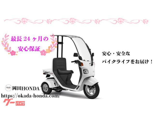 Uber特化車両‼️⭐️レンタルもできます⭐️DIO AF68型⭐️ホンダ⭐️点検整備済み‼️ Uber特化車両‼️⭐️レンタルもできます⭐️DIO AF68型⭐️ホンダ