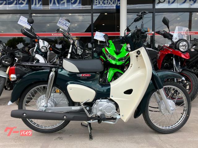 スーパーカブ５０