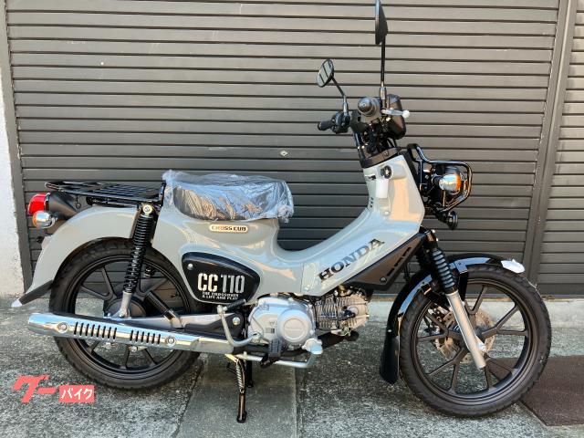 クロスカブ１１０