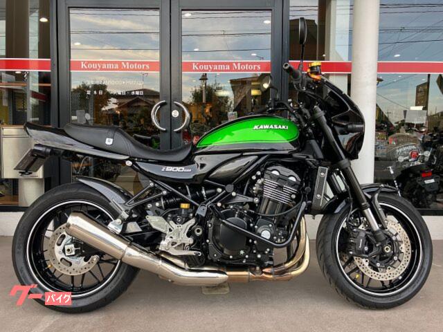 Ｚ９００ＲＳ　ＥＴＣ標準装備！カスタム多数！ローダウン