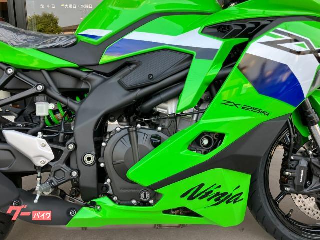 カワサキ Ninja ZX－25RR｜（株）神山モータース｜新車