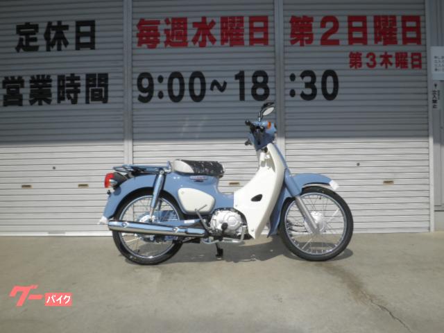 スーパーカブ５０　Ｆｉｎａｌ　ｅｄｉｔｉｏｎ