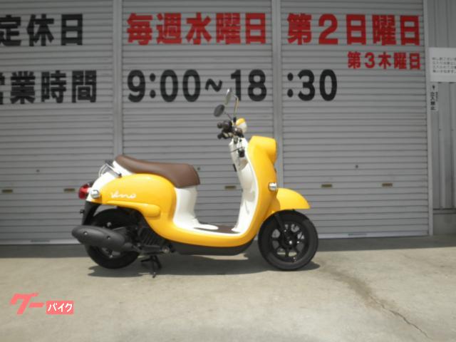 ヤマハ ビーノ｜（有）モトプラザ野添｜新車・中古バイクなら