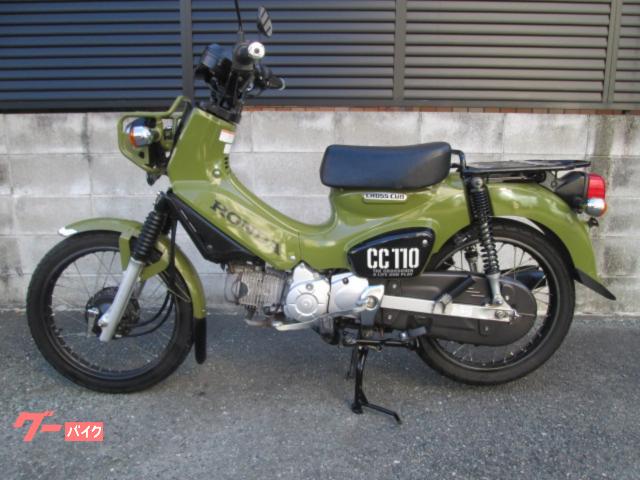 クロスカブ１１０
