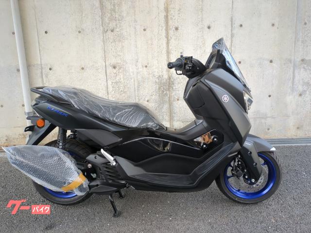 ＮＭＡＸ　２０２５年式モデル