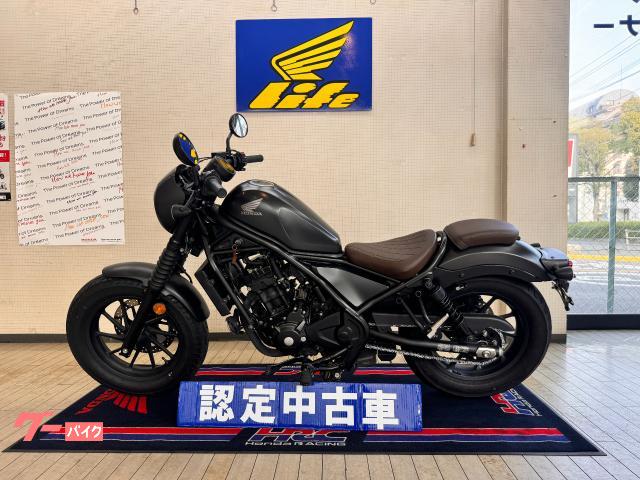 大人気モデル　レブル２５０ＳＥ　入荷！！！