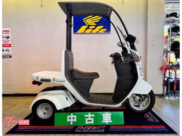 福岡県 ジャイロキャノピー（ホンダ）のバイク作業実績一覧｜バイクの整備・メンテナンス・修理なら【グーバイク】