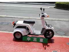 ホンダ　ジャイロＸベーシック