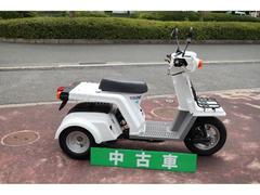 ホンダ　ジャイロＸベーシック