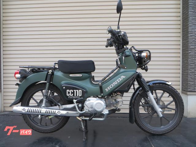 クロスカブ１１０