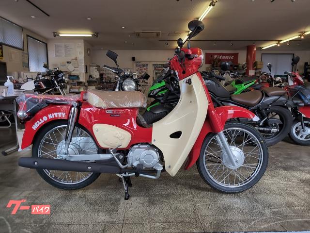スーパーカブ５０　ハローキティ　５０周年記念車　