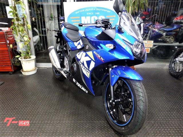 車両情報 スズキ Gsx250r 株式会社 Mcg福岡 中古バイク 新車バイク探しはバイクブロス