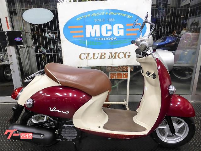 車両情報 ヤマハ ビーノ 株式会社 Mcg福岡 中古バイク 新車バイク探しはバイクブロス