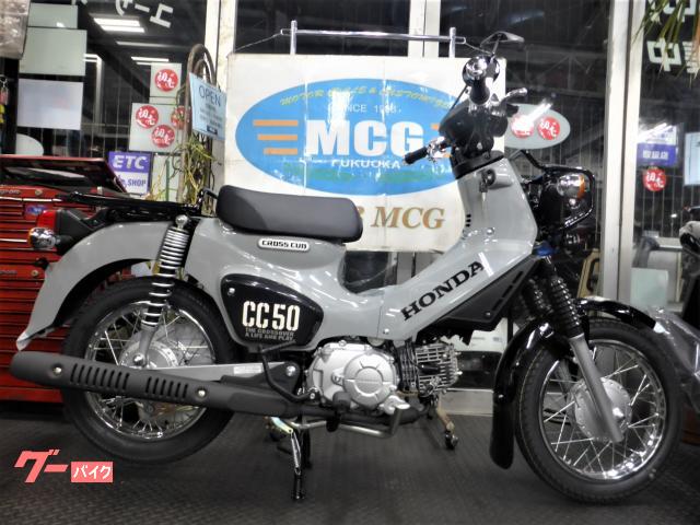 車両情報 ホンダ クロスカブ50 株式会社 Mcg福岡 中古バイク 新車バイク探しはバイクブロス