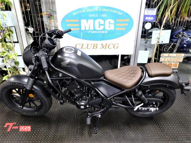 車両情報 ホンダ レブル250 Sエディション 株式会社 Mcg福岡 中古バイク 新車バイク探しはバイクブロス