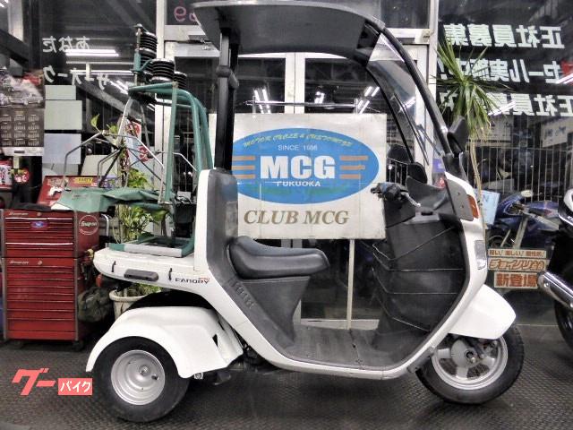車両情報 ホンダ ジャイロキャノピー 株式会社 Mcg福岡 中古バイク 新車バイク探しはバイクブロス