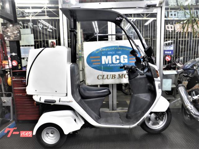 ホンダ ジャイロキャノピー ＴＡ０３型ー１ ４サイクル ＦＩインジェクション 大型リアＢＯＸ付き｜株式会社 ＭＣＧ福岡｜新車・中古バイク なら【グーバイク】