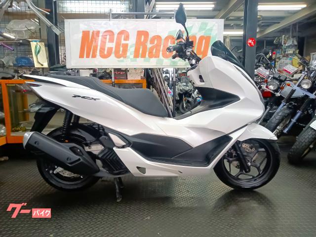 ＰＣＸ　ＪＫ０５型　１オーナー　フルノーマル車ＡＢＳ４バルブエンジンＥＳＰ＋セレクタブルトルクコントロール　　グリップヒーター付き