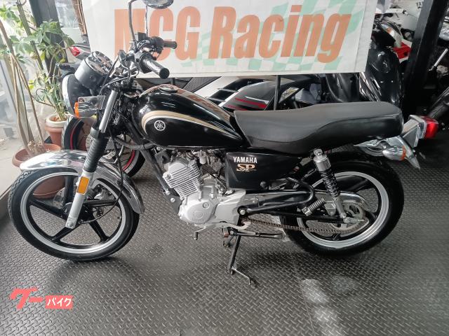 車両情報:ヤマハ YBR125SP | 株式会社 MCG福岡 | 中古バイク・新車