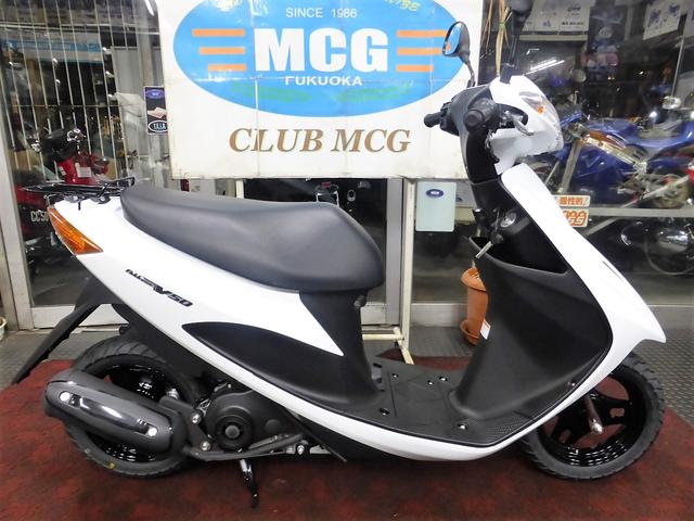 車両情報:スズキ アドレスV50 | 株式会社 MCG福岡 | 中古バイク・新車 