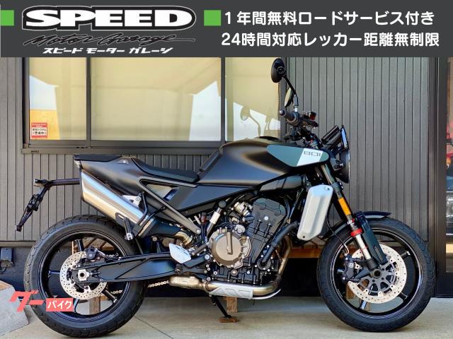 スヴァルトピレン８０１　２０２４年モデル　低走行　通販可能