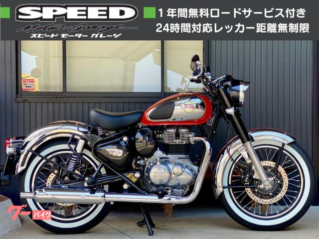 クラシック３５０　クロームレッド　社外バーエンドミラー　シングルシート　ホワイトリボンタイヤ