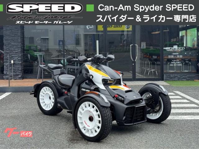 Ｃａｎ−Ａｍ　Ｒｙｋｅｒ　ＲＡＬＬＹ　ＥＤＩＴＩＯＮ