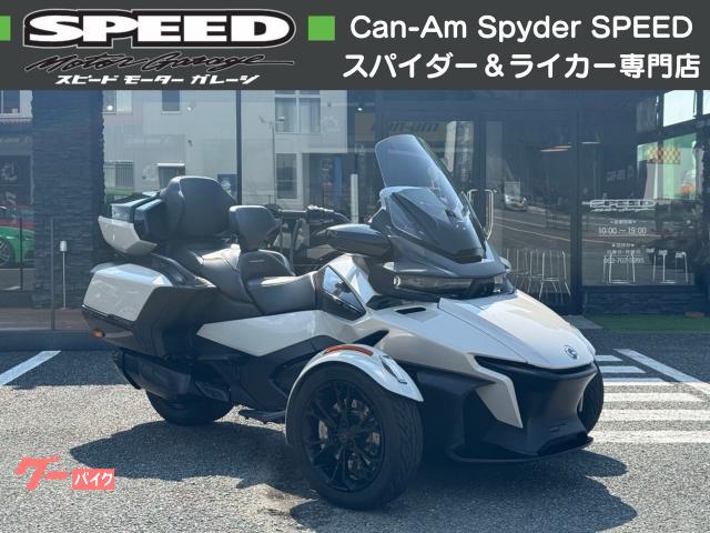 ｃａｎ−ａｍ　ＳＰＹＤＥＲ　ＲＴ　ＬＩＭＩＴＥＤ