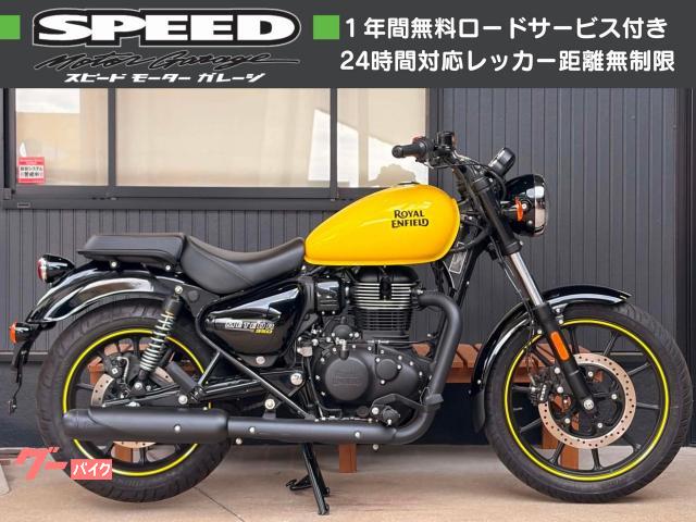 ROYAL ENFIELD メテオ350