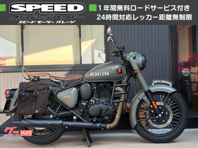 クラシック３５０　スピ－ドミリタリーカスタム