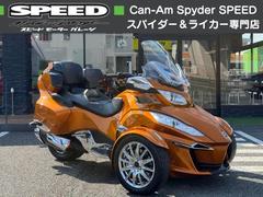 ＢＲＰ　ｃａｎ−ａｍ　ＳＰＹＤＥＲ　ＲＴ　ＬＩＭＩＴＥＤ