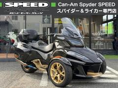 ＢＲＰ　ｃａｎ−ａｍ　ＳＰＹＤＥＲ　ＲＴ　ＬＩＭＩＴＥＤ