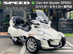ＢＲＰ　ｃａｎ−ａｍ　ＳＰＹＤＥＲ　ＲＴ　ＬＩＭＩＴＥＤ