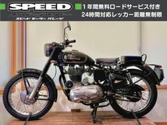 ＲＯＹＡＬ　ＥＮＦＩＥＬＤ　ブリット５００　ワンオーナー　キャブレター