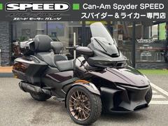 ＢＲＰ　ｃａｎ−ａｍ　ＳＰＹＤＥＲ　ＲＴ　Ｓｅａ　ｔｏ　Ｓｋｙ