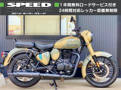 ＲＯＹＡＬ　ＥＮＦＩＥＬＤ　クラシック３５０　シグナルズ　コマンドサンド