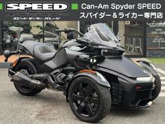 ＢＲＰ　ｃａｎ−ａｍ　ＳＰＹＤＥＲ　Ｆ３−Ｓ